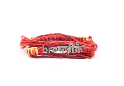 925 Sterling Silver Bro Sadi Ke  Rakhi with Moli Dhaga for Brothers – A  Rakhi Gift for Men & Boys on Rakshabandhan