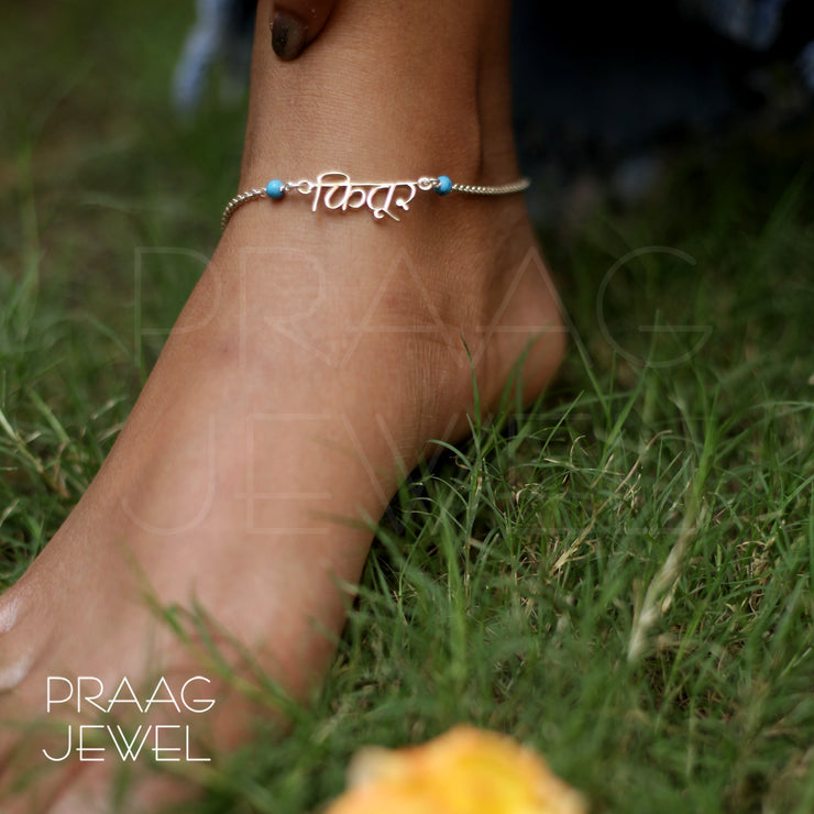 Fitoor Sterling Silver Name Anklet